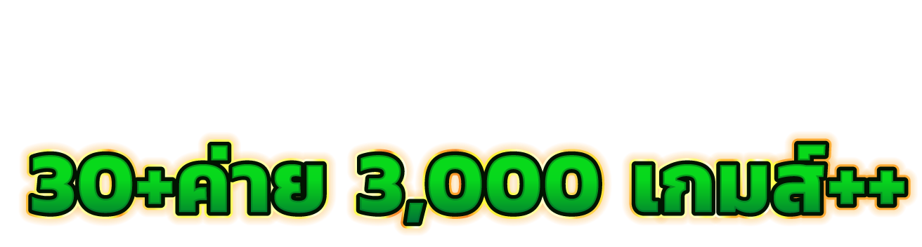 milo777 ศูนย์รวมความบันเทิงระดับพรีเมียมให้บริการตลอด 24 ชั่วโมง